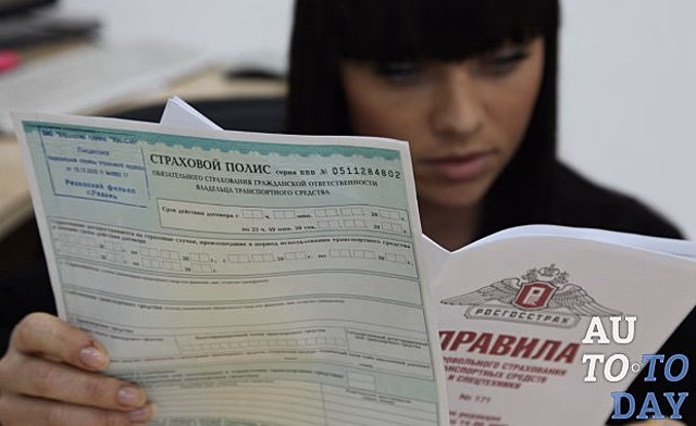Период охлаждения в страховании: есть ли отличия в 2019 году, закон, сроки и тонкости для разных компаний