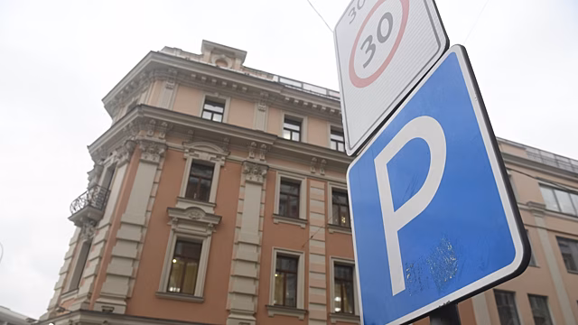 У чиновников Подмосковья появились особые права на парковку