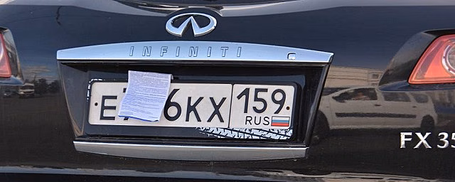 В Перми начали наказывать «закрывальщиков» госномеров, отлынивающих от оплаты парковки