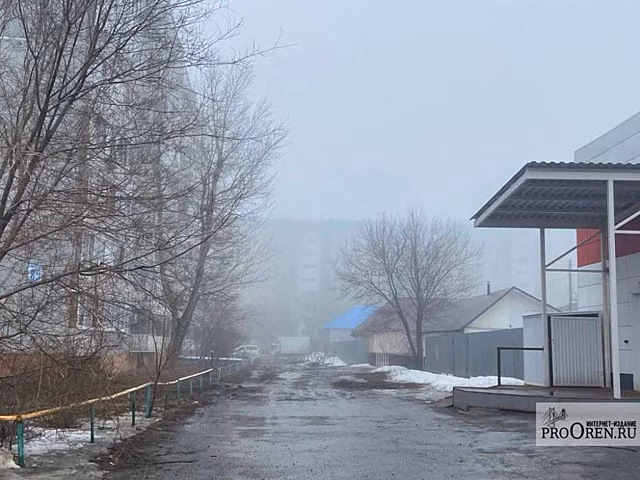 27 марта в Оренбуржье сохранится туман