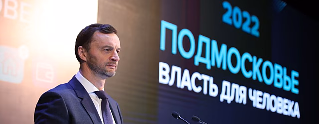 В Раменском в ДК «Сатурн» прошел ежегодный отчет главы округа Виктора Неволина
