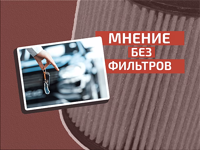 Новых автомобилей всё меньше: почему исчезают машины и кто в этом виноват