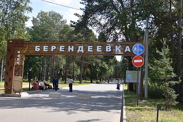 Парковаться в Костроме запретят ради бегунов