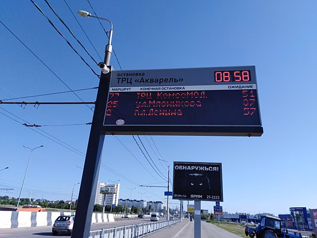 В Волгограде уже несколько недель не работают остановочные табло и онлайн сервис transport.volganet