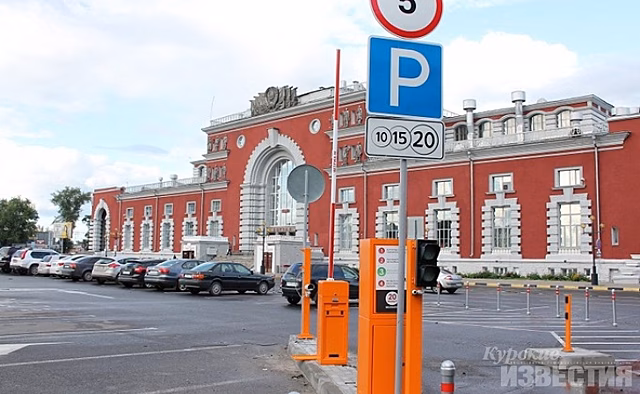 Житель Суджанского района стал заложником платной парковки в Курске