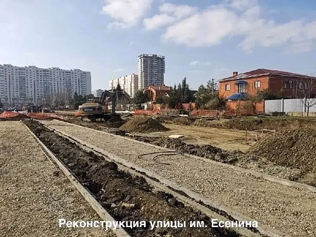 Власти Краснодара готовят проект реконструкции 14 улиц Музыкального микрорайона
