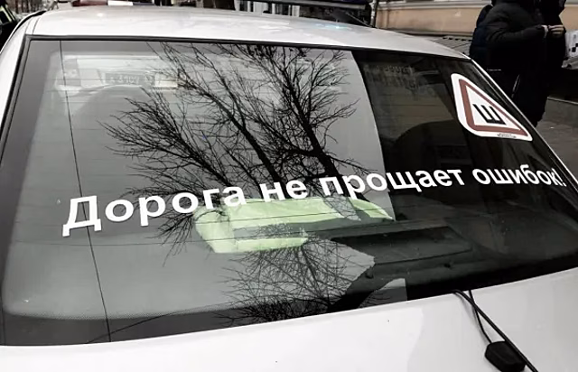 В Тольятти нашли водителя микроавтобуса, который грубо нарушил ПДД