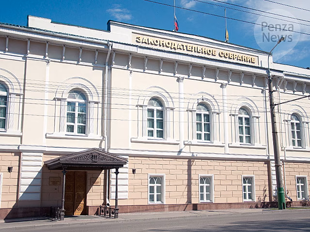 В Пензенской области установили новый срок внесения платы за капремонт
