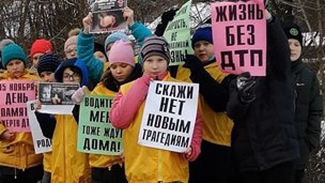         В Кировской области школьники приняли участие в акции в память о своём  однокласснике       