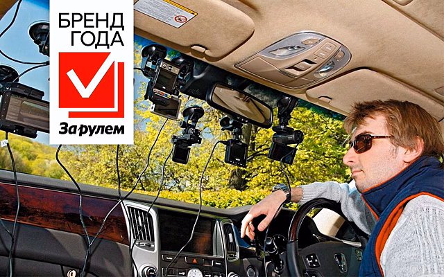 Назовите лучший автомобильный гаджет