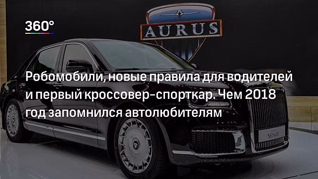 Компания Waymo объявила о запуске в США беспилотного коммерческого такси