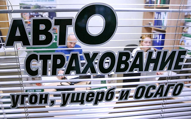 Водителям рассказали, по каким ключевым критериям выбирать страховую компанию