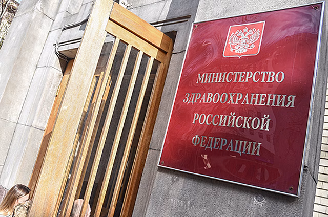 Минздрав подготовил проект о новой модели организации оказания медпомощи