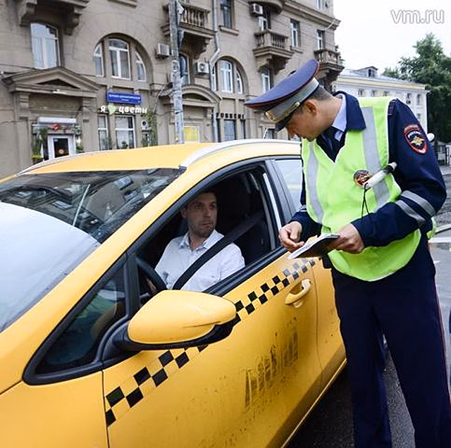 Контроль за интернет-услугами для такси пора ужесточить