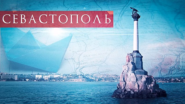 Севастополец рассказал об изменениях в городе после референдума 2014 года