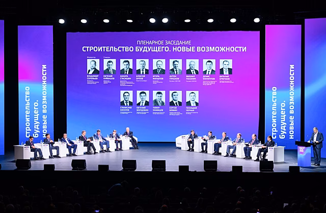 Общий цифровой язык