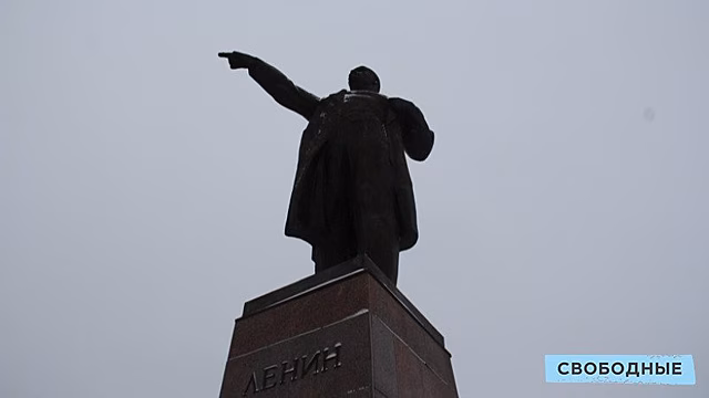 На ремонт памятника Ленину в Саратове потратят почти в полмиллиона рублей