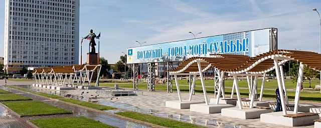 Волжскому задан вектор развития на ближайшие годы