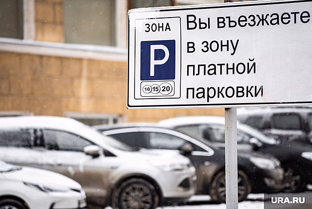Мэрия Кургана ответила на заявления депутата о платных парковках