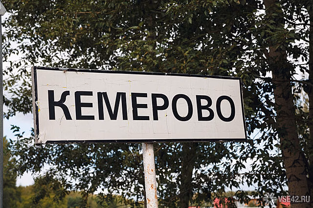 Глава Кемерова ответил на вопрос о ремонте моста на улице Автозаводской