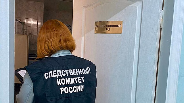 Саратовец скончался в больнице от ожогов из-за микроволновки