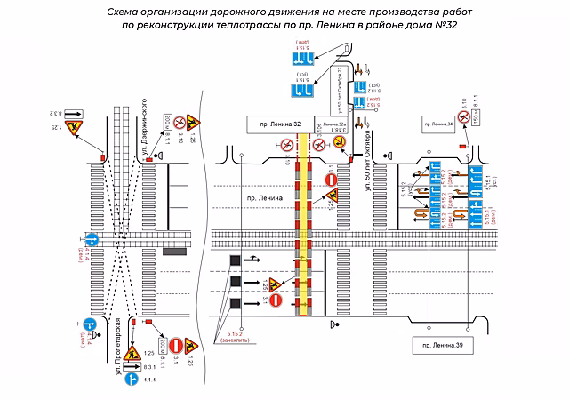 Власти объяснили схему движения около перекрываемого участка проспекта Ленина в Кемерове