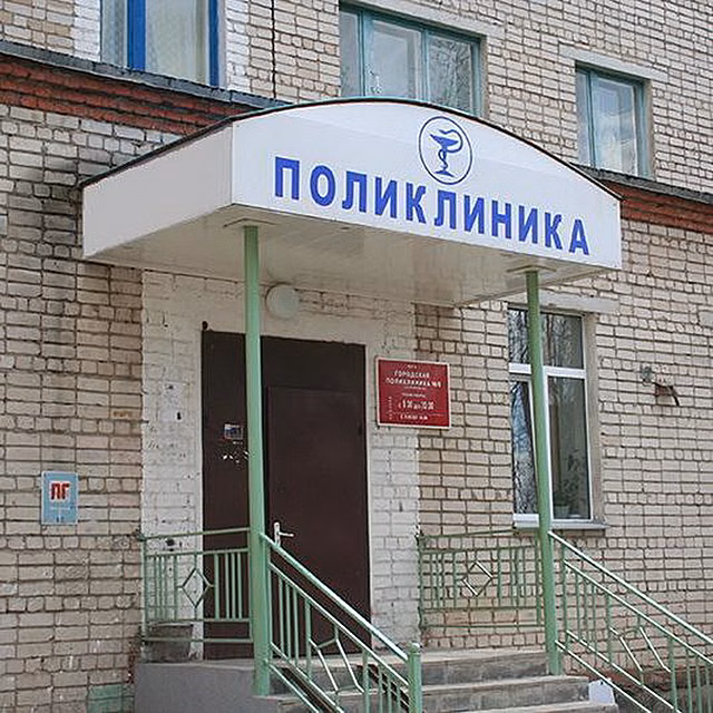 В Калуге закроют на ремонт еще две поликлиники
