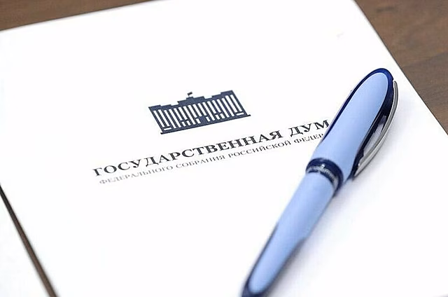 Комитет Госдумы поддержал введение ответственности для владельцев опасных объектов