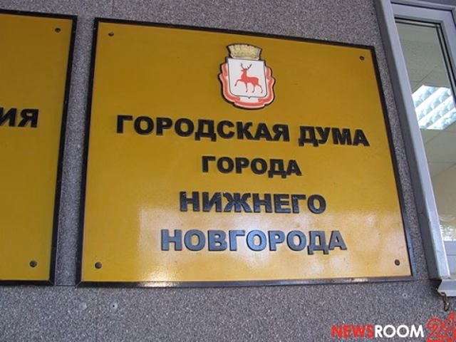 Нижегородские депутаты обсудят организацию летнего отдыха детей