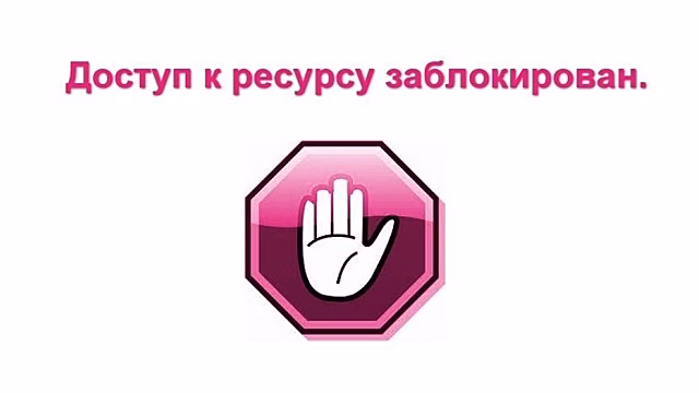 Более 90 видео о зацепинге заблокировали вологодские полицейские