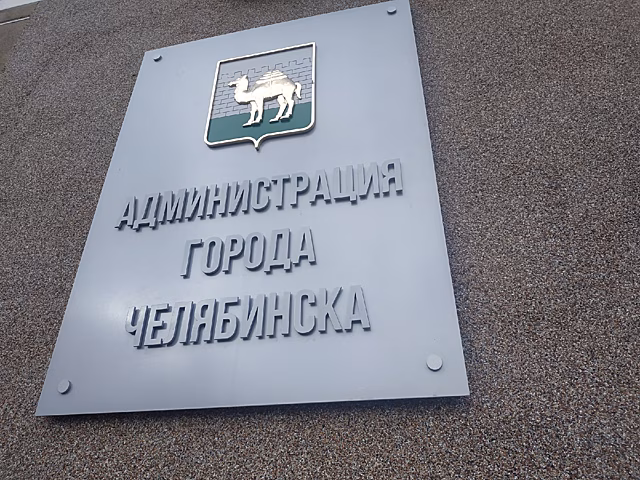 Проспект Ленина в Челябинске отремонтируют за 344 миллиона рублей