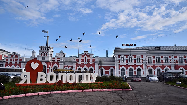 В Вологде обсудили будущее привокзальной площади