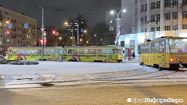 В центре Екатеринбурга встали трамваи