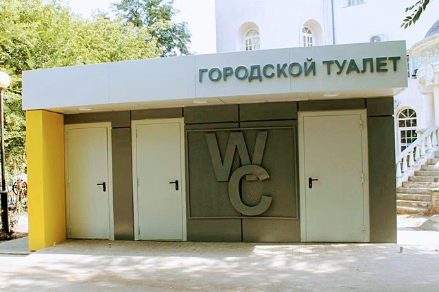 Власти Советского района Челябинска попросили совета у людей с ограниченными возможностями здоровья