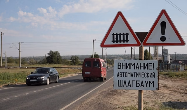 Движение через переезд в Разгуляевке временно приостановят в Волгограде