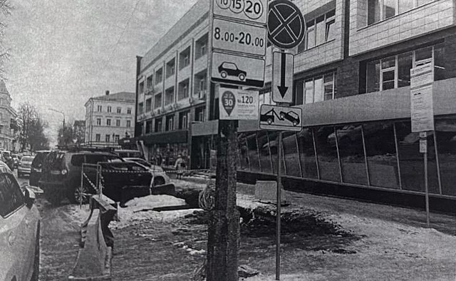 В Курске на 20 тысяч рублей оштрафовали начальника теплосетей «Квадры»