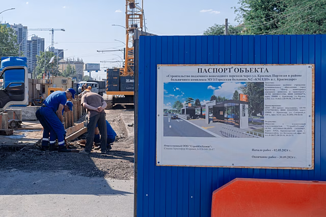 Подземный переход на ул. Красных Партизан в Краснодаре оснастят эскалаторами и лифтами