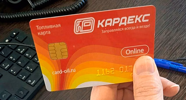 Топливная карта «Вездеход»: удобство и выгода для бизнеса
