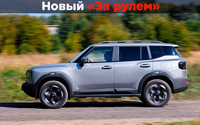 Jetour T1 – проверили, как он едет!