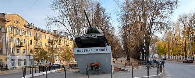 У памятника «Кировчане – фронту» появится ограждение