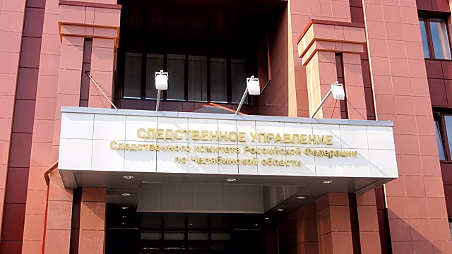 В Челябинске в результате ножевого ранения погиб 17-летний подросток