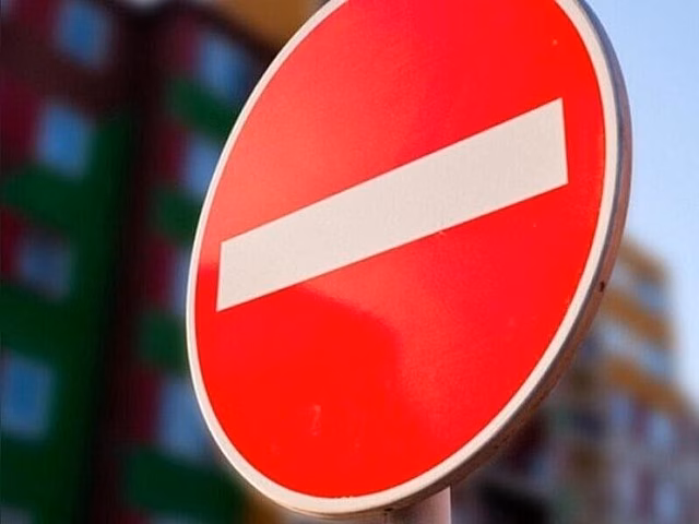 15 и 22 февраля в Чите будут перекрывать дороги