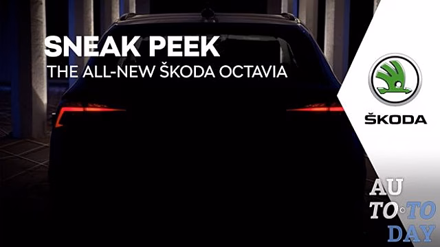 Отcчёт времени запущен: новая Skoda Octavia готовится к дебюту