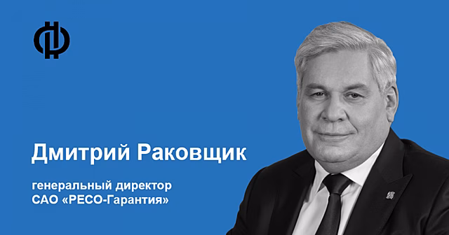 «Нас еще ждут потрясения в этом году»