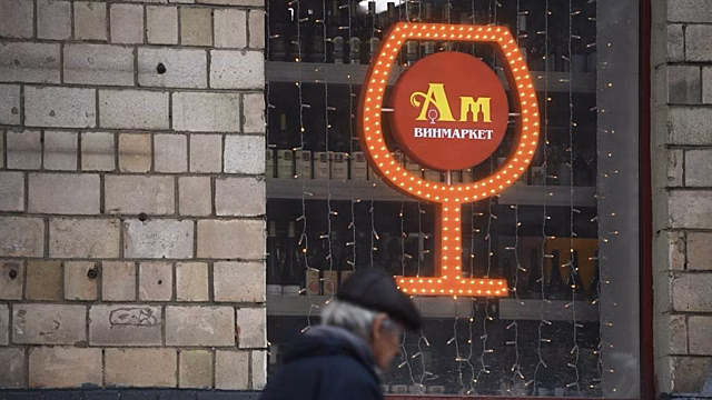 Сеть «Ароматный мир» может поменять собственника