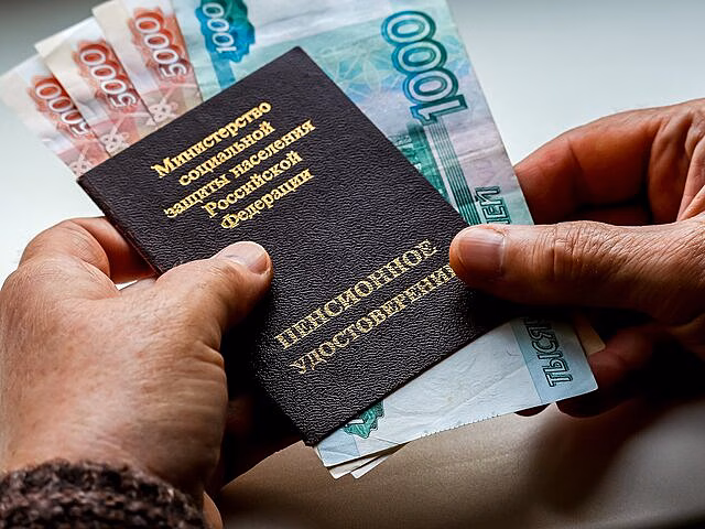 Большинству россиян хватит 50 000 - 100 000 для комфортной жизни на пенсии