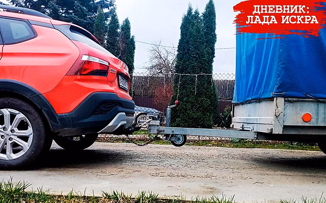 8500 км с новинкой АВТОВАЗа: как едет с прицепом? Какой расход?
