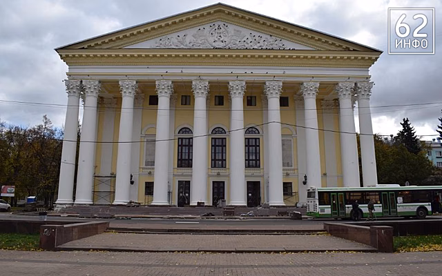 В Рязани ремонт театра драмы обошёлся в 140 миллионов рублей