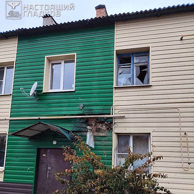Губернатор сообщил о массированной атаке ВСУ на российский регион и показал последствия