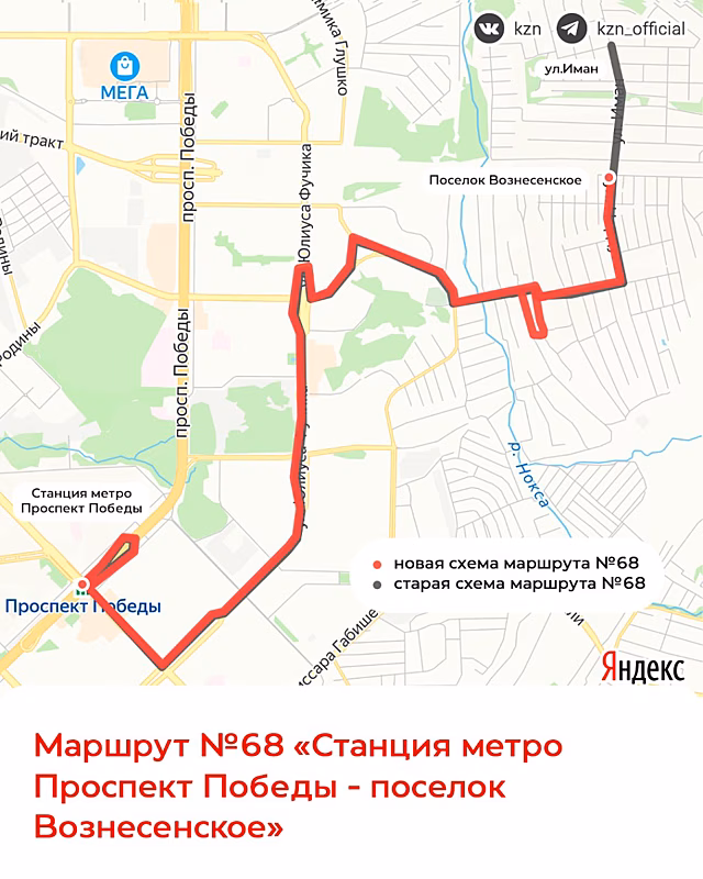 Болельщиков "Крыльев" после матча будут ожидать дополнительные автобусы, трамваи и троллейбусы